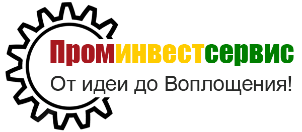 Проминвестсервис