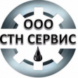 СпецТранспортНефтесервис