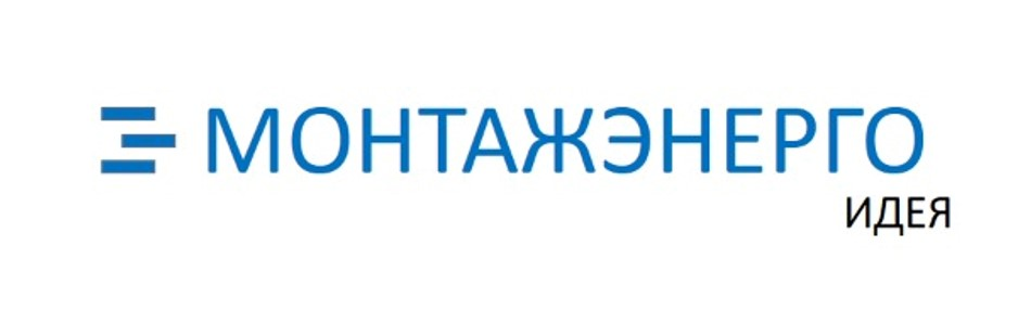 Электрощит-Идея: отзывы сотрудников о работодателе