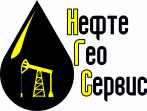 Нефте Гео Сервис