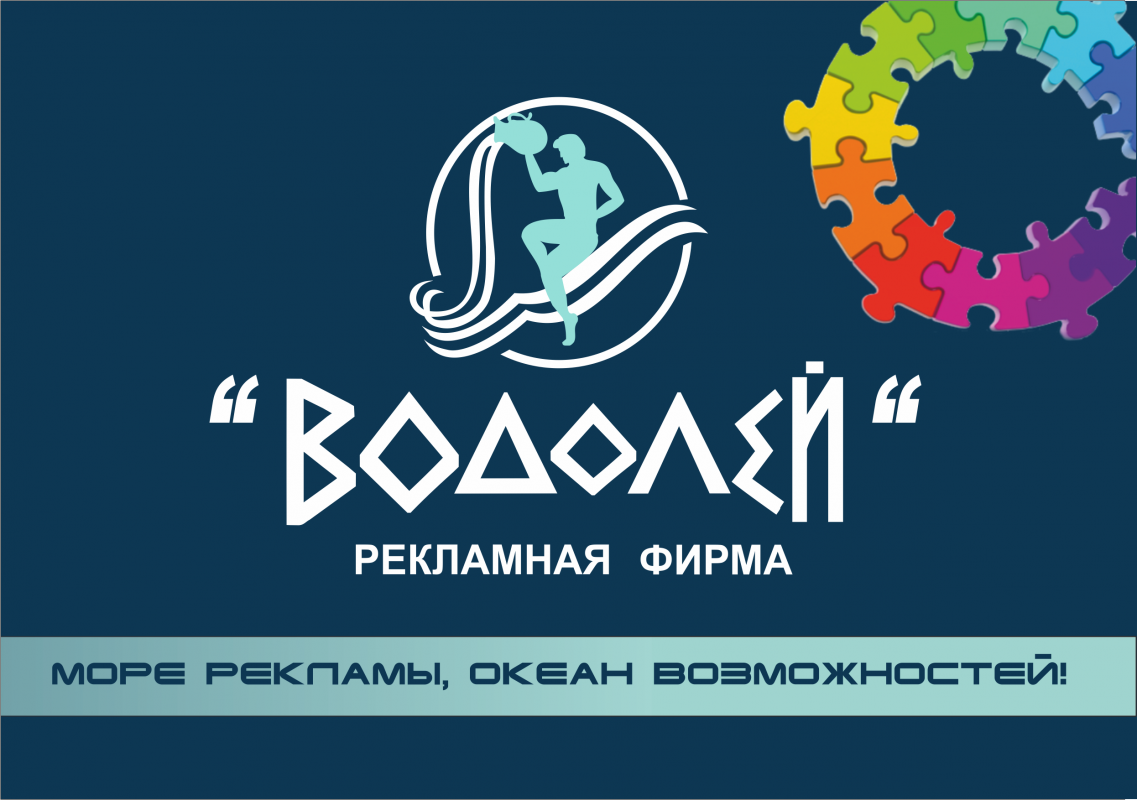 Созинов Андрей Алексеевич: отзывы сотрудников о работодателе