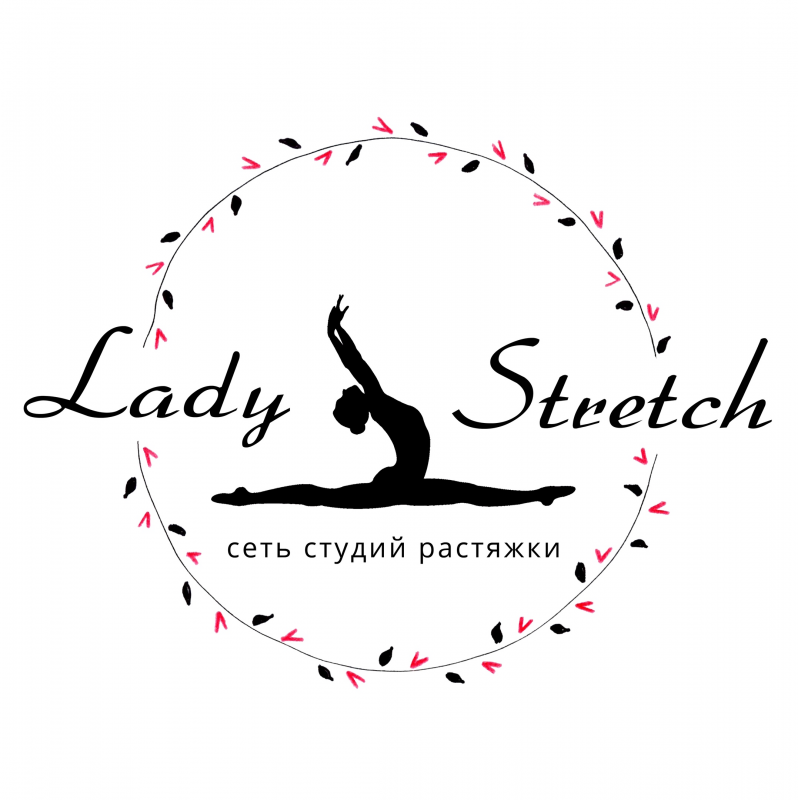 Lady Stretch (ИП Еремеева Зиля Охтамовна): отзывы от сотрудников и партнеров