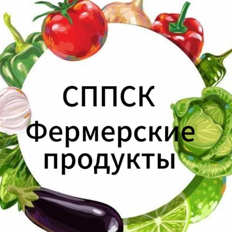 СППСК Фермерские продукты: отзывы сотрудников о работодателе