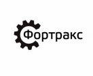 Фортракс