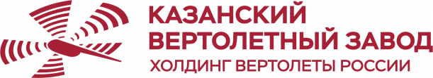 Казанский Вертолетный Завод