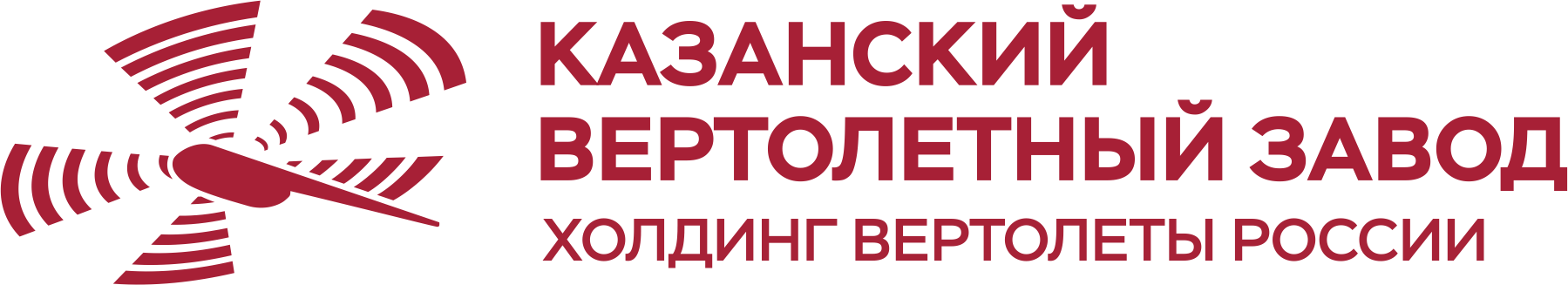 Казанский Вертолетный Завод: отзывы сотрудников о работодателе