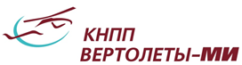 КНПП ВЕРТОЛЁТЫ-МИ: отзывы сотрудников о работодателе