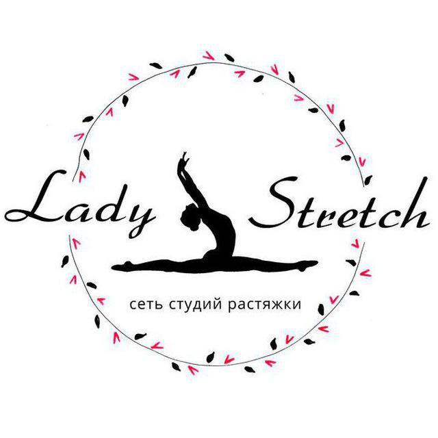 Lady Stretch: отзывы сотрудников о работодателе