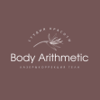 Body Arithmetic