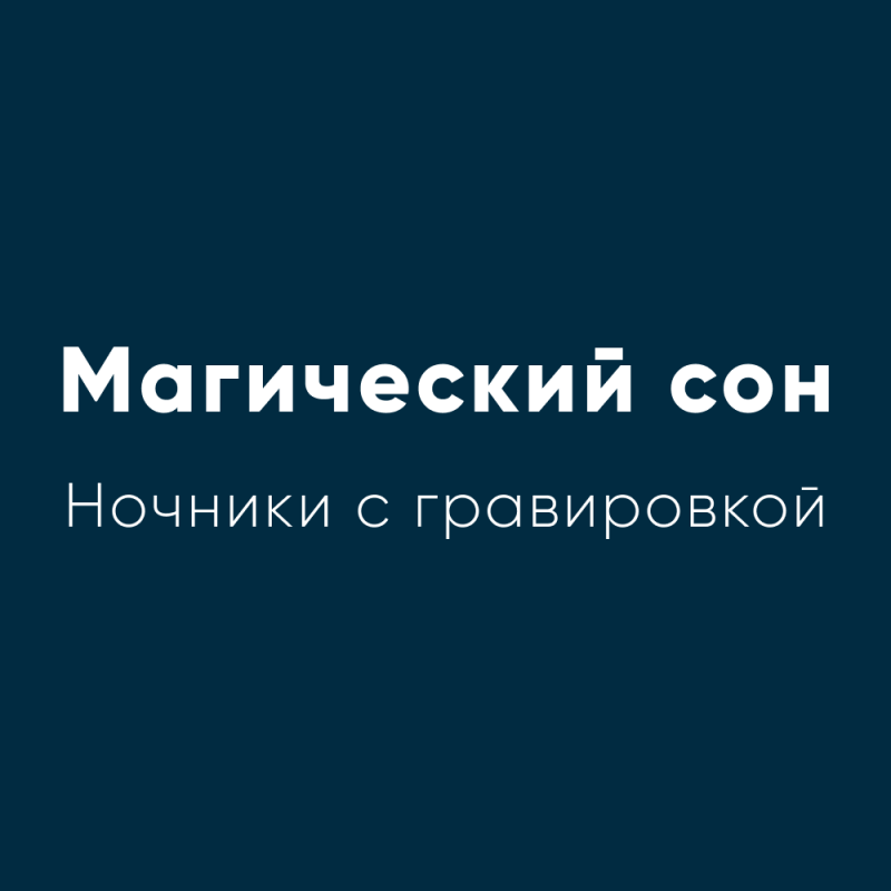 Рябов Алексей Викторович: отзывы сотрудников о работодателе