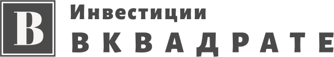 Инвестиционно-управляющая компания Вквадрате (ИП Калимуллин Наиль Рифгатьевич): отзывы сотрудников