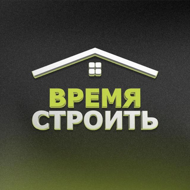 Время Строить Сейчас: отзывы от сотрудников и партнеров