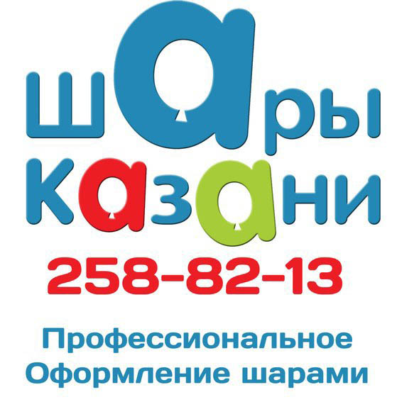 Гайфуллин Р.А.: отзывы от сотрудников и партнеров