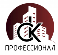 Строительная Компания Профессионал