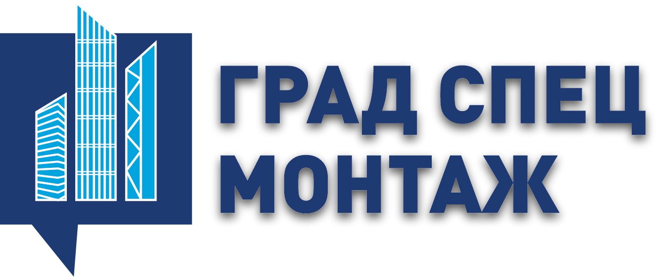 Град спец монтаж: отзывы сотрудников о работодателе