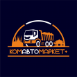 Комавтомаркет+