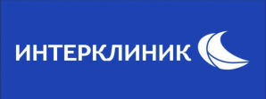 ИнтерКлиник