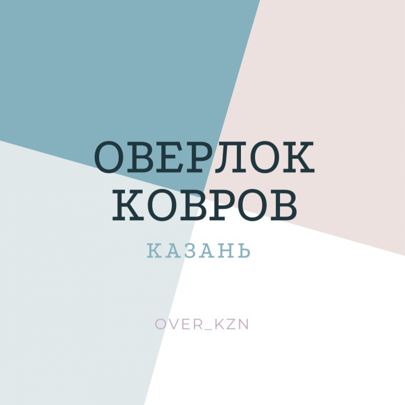 Гусев Александр Андреевич: отзывы сотрудников о работодателе