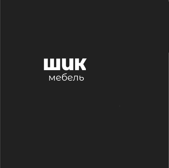 Шулаков В.Ю.: отзывы от сотрудников и партнеров