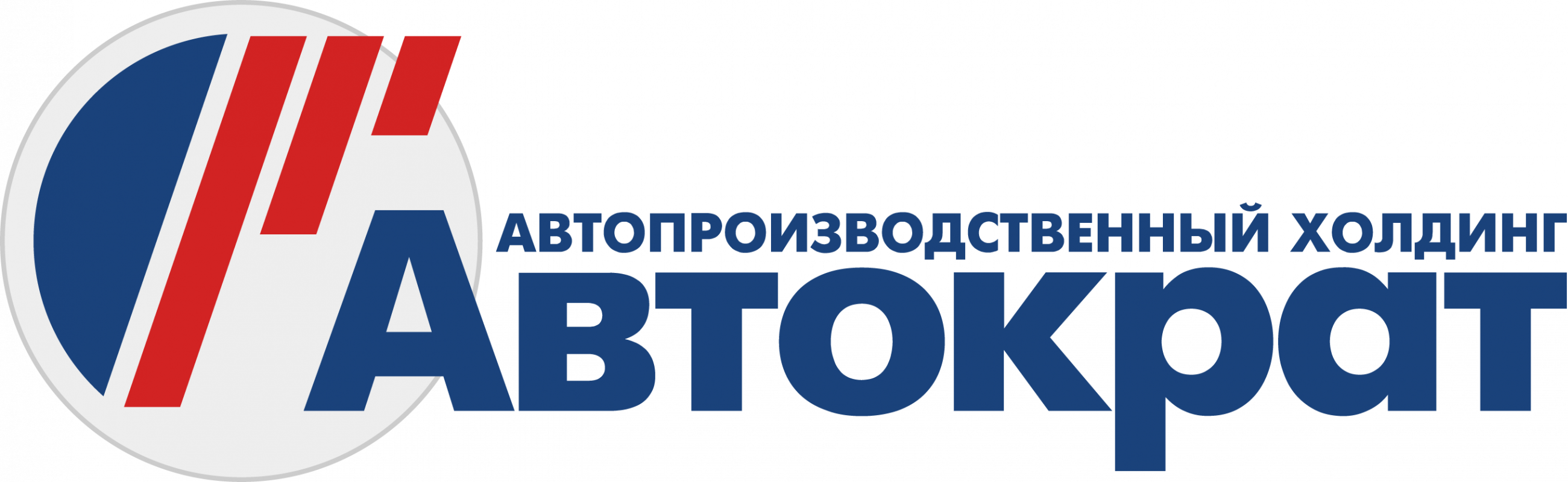 Завод буровых установок Автократ: отзывы сотрудников о работодателе