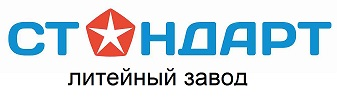 Литейный Завод Стандарт