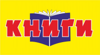 Книги Тк105