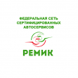 РЕМИК