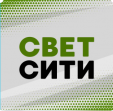 СветСити