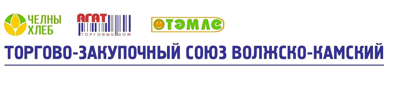 Торгово-закупочный союз Волжско-Камский: отзывы сотрудников о работодателе