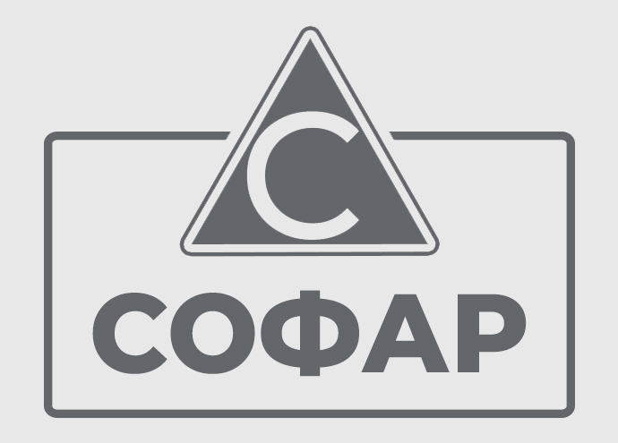 Софар