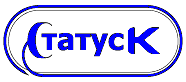 Статус-К: отзывы от сотрудников и партнеров