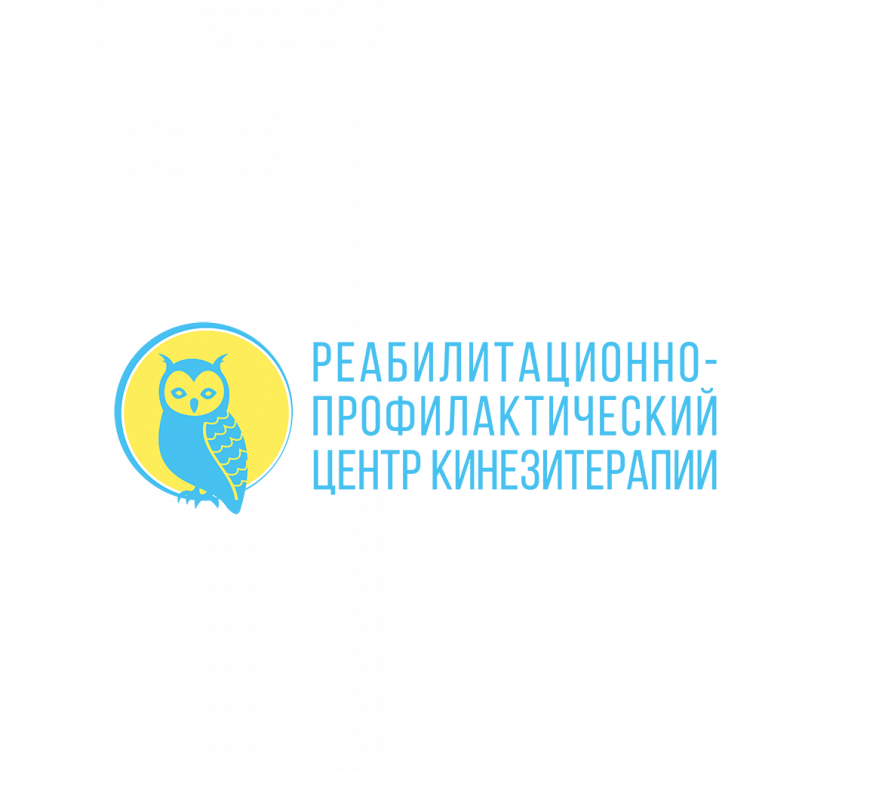 Центр Кинезитерапии: отзывы сотрудников о работодателе