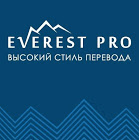 Эверест Про: отзывы сотрудников о работодателе