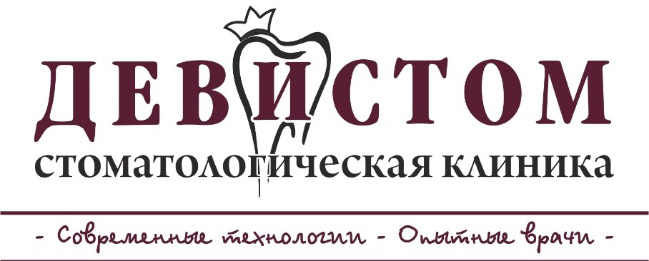 ДЕВИСТОМ: отзывы сотрудников о работодателе