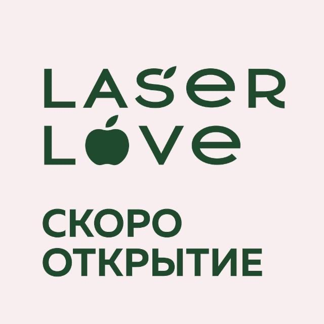 Laser Love (ИП Гатина Назира Амировна): отзывы сотрудников