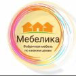 Мебелика