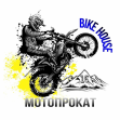 Мотопрокат Bike House