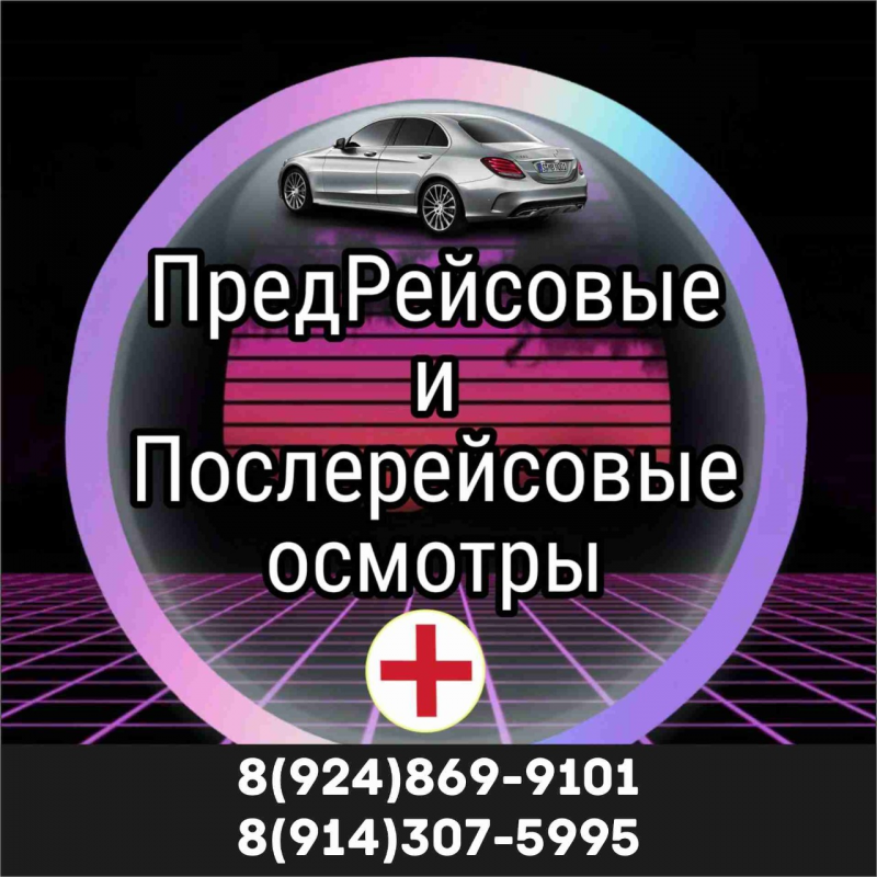 БизнесПрофСервис: отзывы сотрудников о работодателе