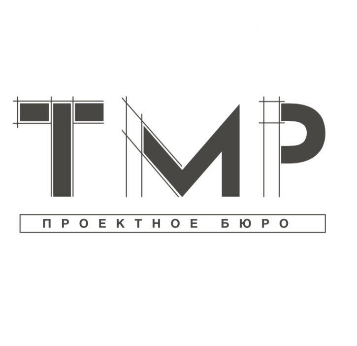 Проектное бюро ТМР: отзывы от сотрудников и партнеров