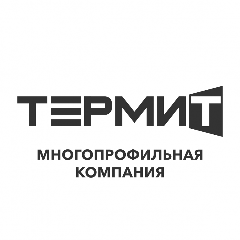 МПК Термит