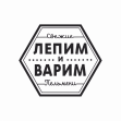 Лепим и Варим (ИП Решетняк Денис Валерьевич)