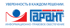 Гарантинфо