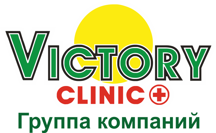 Victory clinic: отзывы сотрудников о работодателе