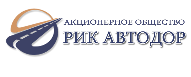 РИК Автодор: отзывы сотрудников о работодателе