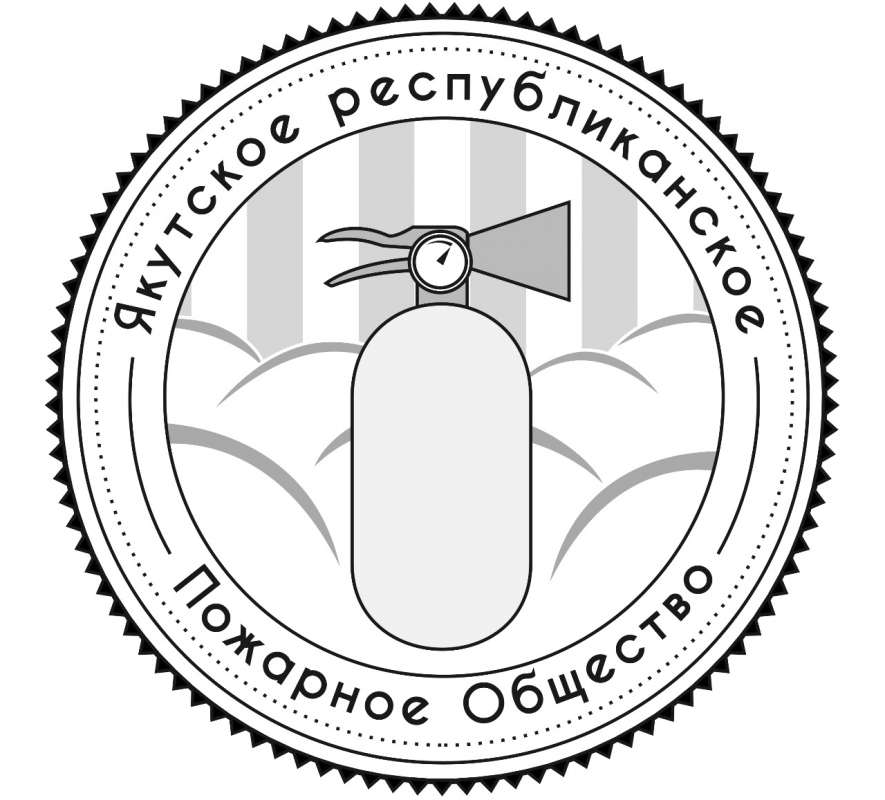 Якутское Республиканское Пожарное общество: отзывы сотрудников о работодателе