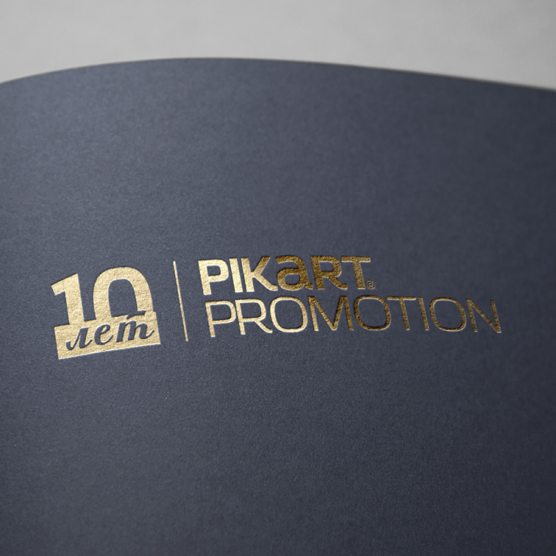 Pikart Promotion: отзывы от сотрудников и партнеров