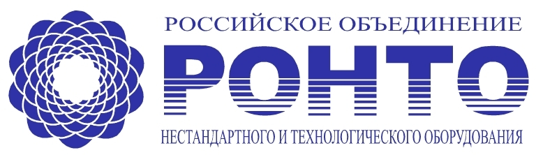 РОНТО, Российское Объединение: отзывы от сотрудников и партнеров