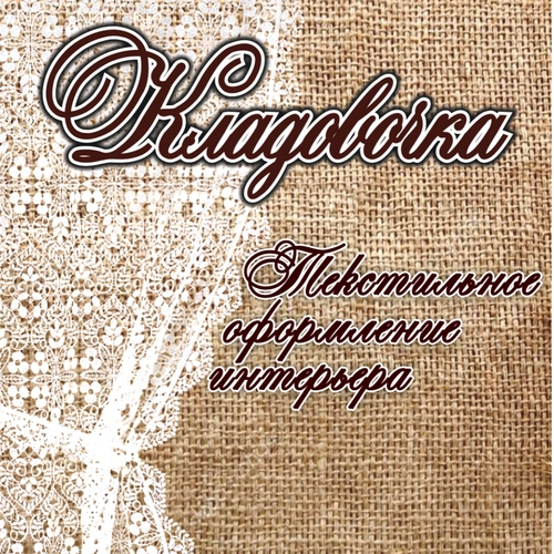 Новикова Зоя Ивановна: отзывы сотрудников о работодателе