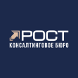 Консалтинговое Бюро Рост