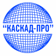 КАСКАД-ПРО